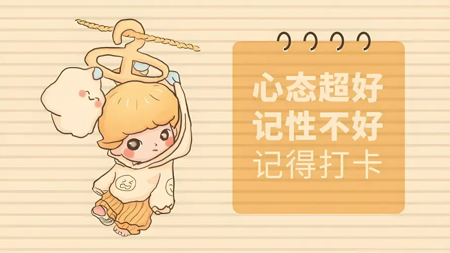 4k云朵壁纸 - 便签 - 卡通 - 可爱「哲风壁纸」 4k云朵壁纸 - 便签 - 卡通 - 可爱「哲风壁纸」