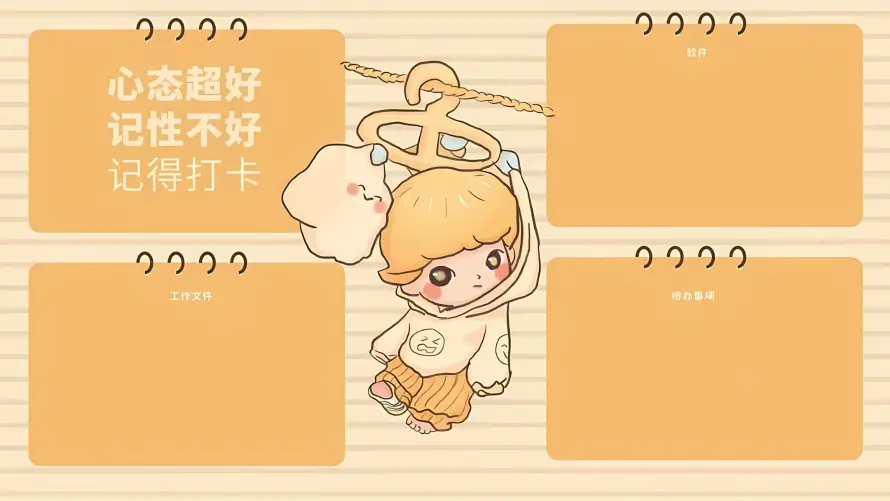 4k云朵壁纸 - 卡通 - 可爱 - 打卡「哲风壁纸」 4k云朵壁纸 - 卡通 - 可爱 - 打卡「哲风壁纸」