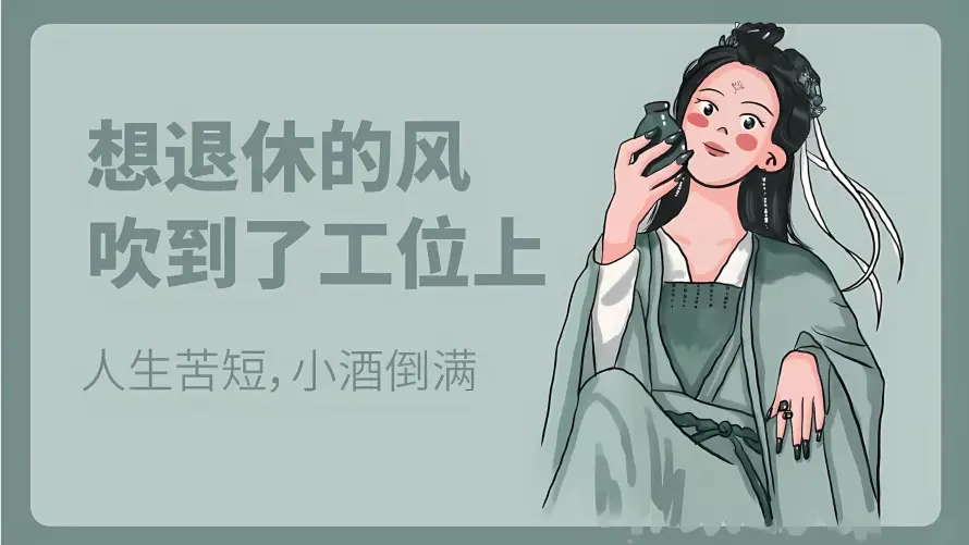 4k卡通壁纸 - 发髻 - 古风 - 喝酒「哲风壁纸」 4k卡通壁纸 - 发髻 - 古风 - 喝酒「哲风壁纸」