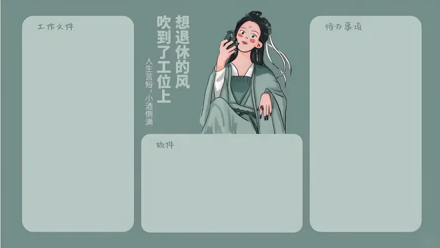 4k古风壁纸 - 手绘 - 插画 - 汉服「哲风壁纸」