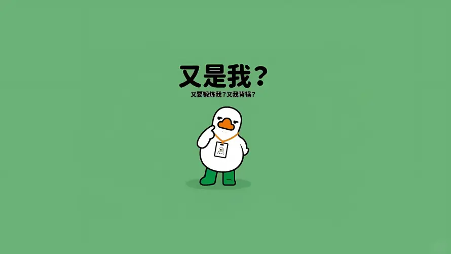 4kQ版壁纸 - 卡通 - 可爱 - 工牌「哲风壁纸」 4kQ版壁纸 - 卡通 - 可爱 - 工牌「哲风壁纸」