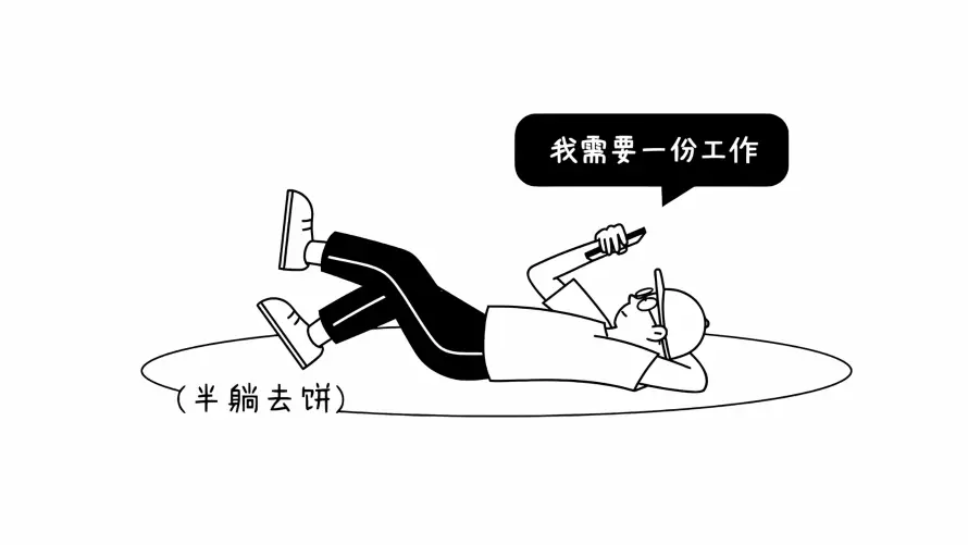 4k卡通壁纸 - 小人 - 手绘 - 搞怪「哲风壁纸」 4k卡通壁纸 - 小人 - 手绘 - 搞怪「哲风壁纸」