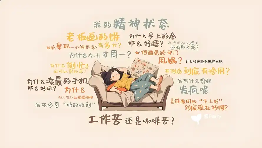 4k女孩壁纸 - 居家 - 慵懒 - 手绘「哲风壁纸」 4k女孩壁纸 - 居家 - 慵懒 - 手绘「哲风壁纸」