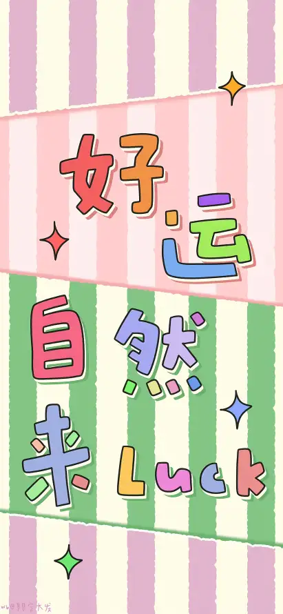 主题背景图片