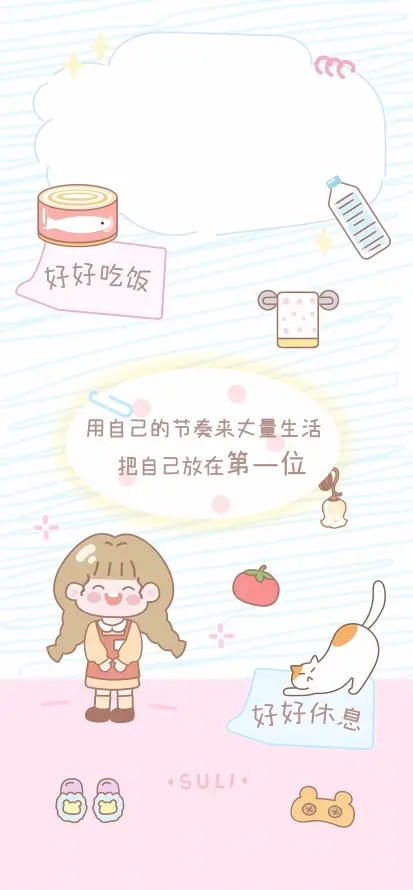 4kQ版壁纸 - 卡通 - 可爱 - 插画「哲风壁纸」