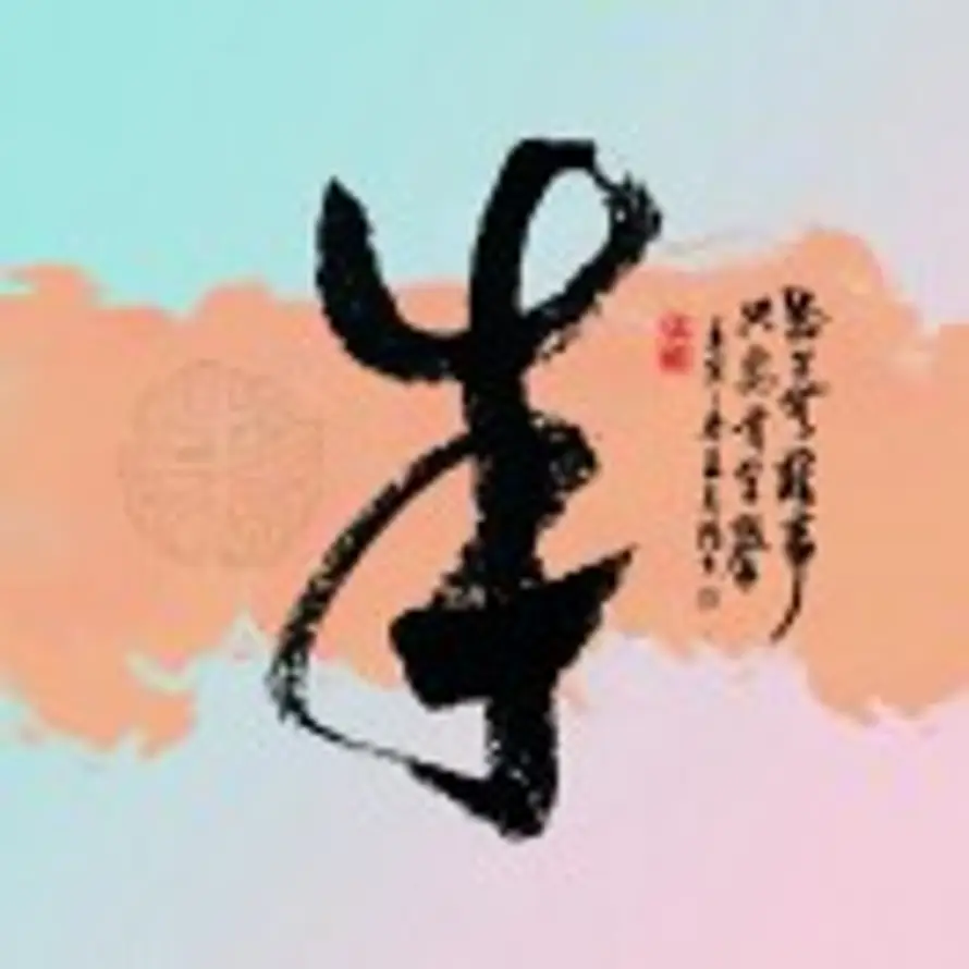 用户诗和远方ོ࿆的头像