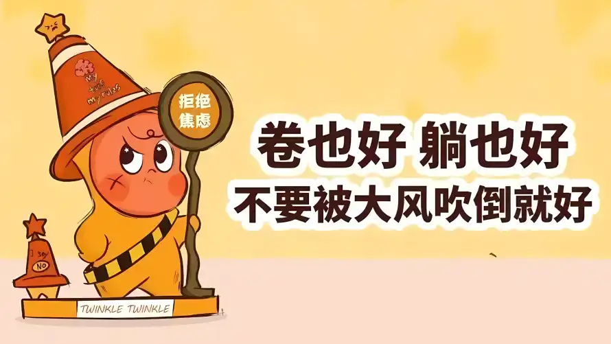 4kQ版壁纸 - 可爱 - 路牌 - 星星人「哲风壁纸」 4kQ版壁纸 - 可爱 - 路牌 - 星星人「哲风壁纸」