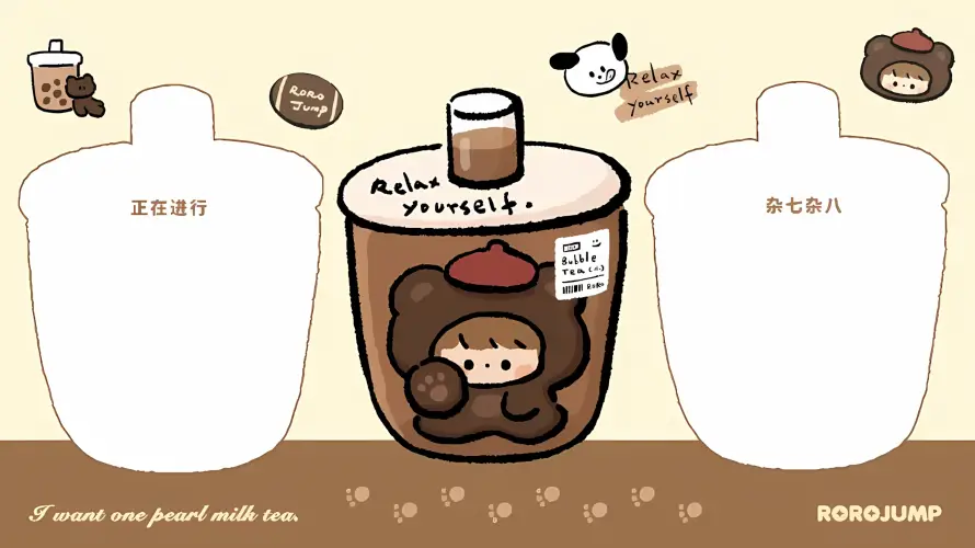 2kQ版壁纸-奶茶杯 - 便签-工作分区热门的壁纸「哲风壁纸」