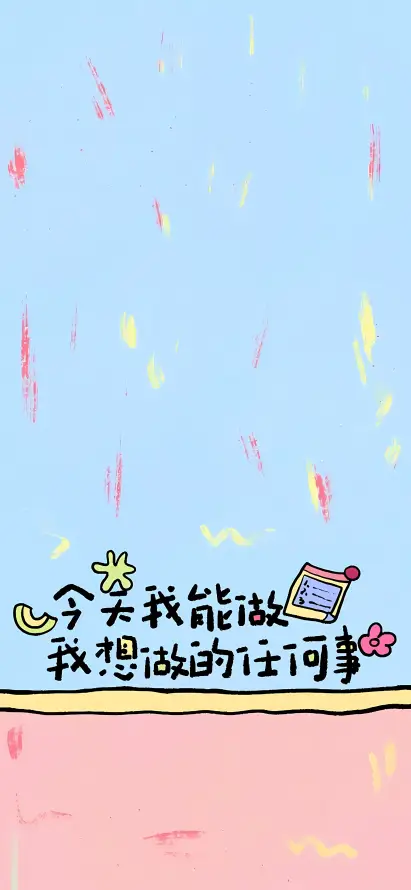4k卡通壁纸 - 可爱 - 小花 - 手绘「哲风壁纸」
