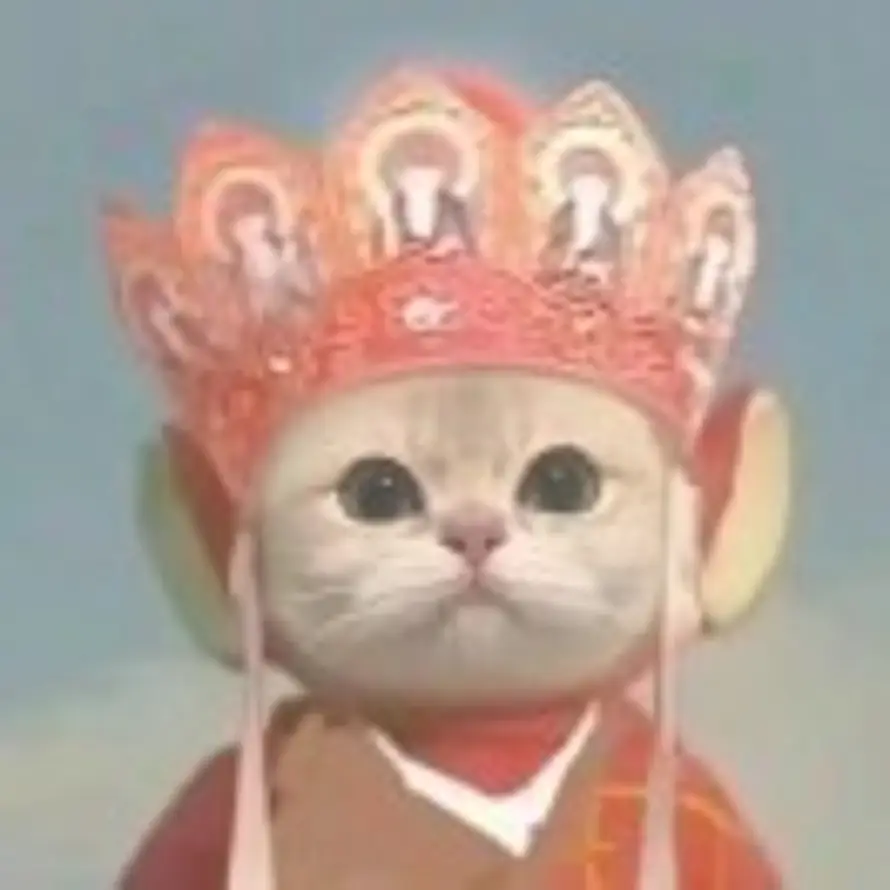 世事无常的头像