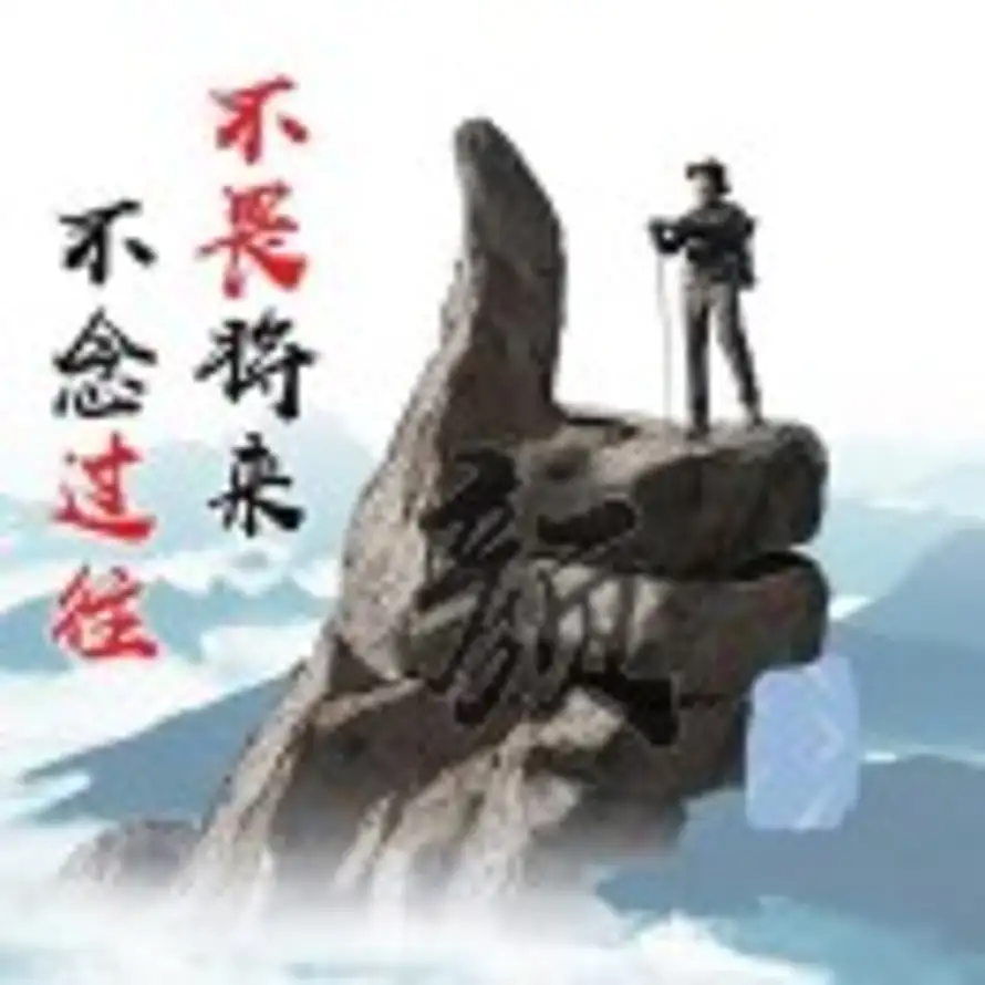 建设的头像