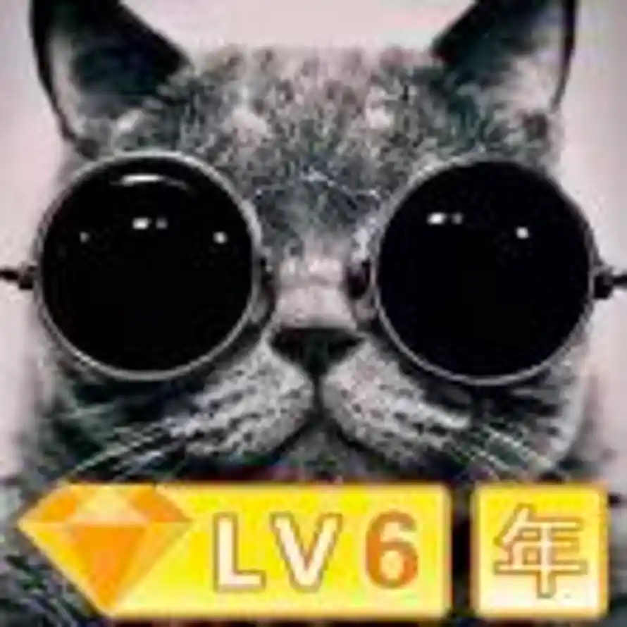 猫公的头像