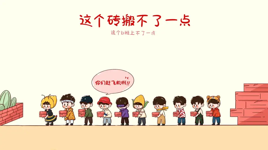 2kQ版壁纸-种地吧与卡通-十个勤天壁纸推荐「哲风壁纸」
