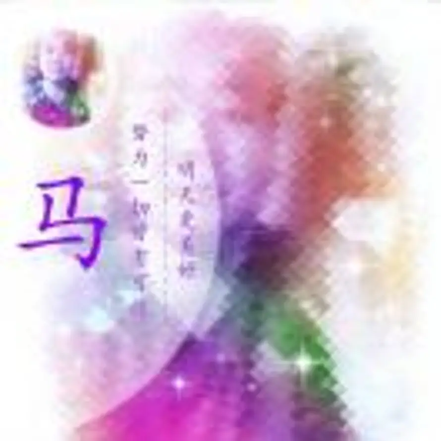 马克的头像