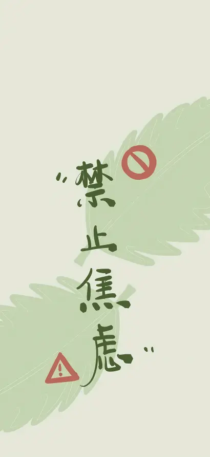 主题背景图片