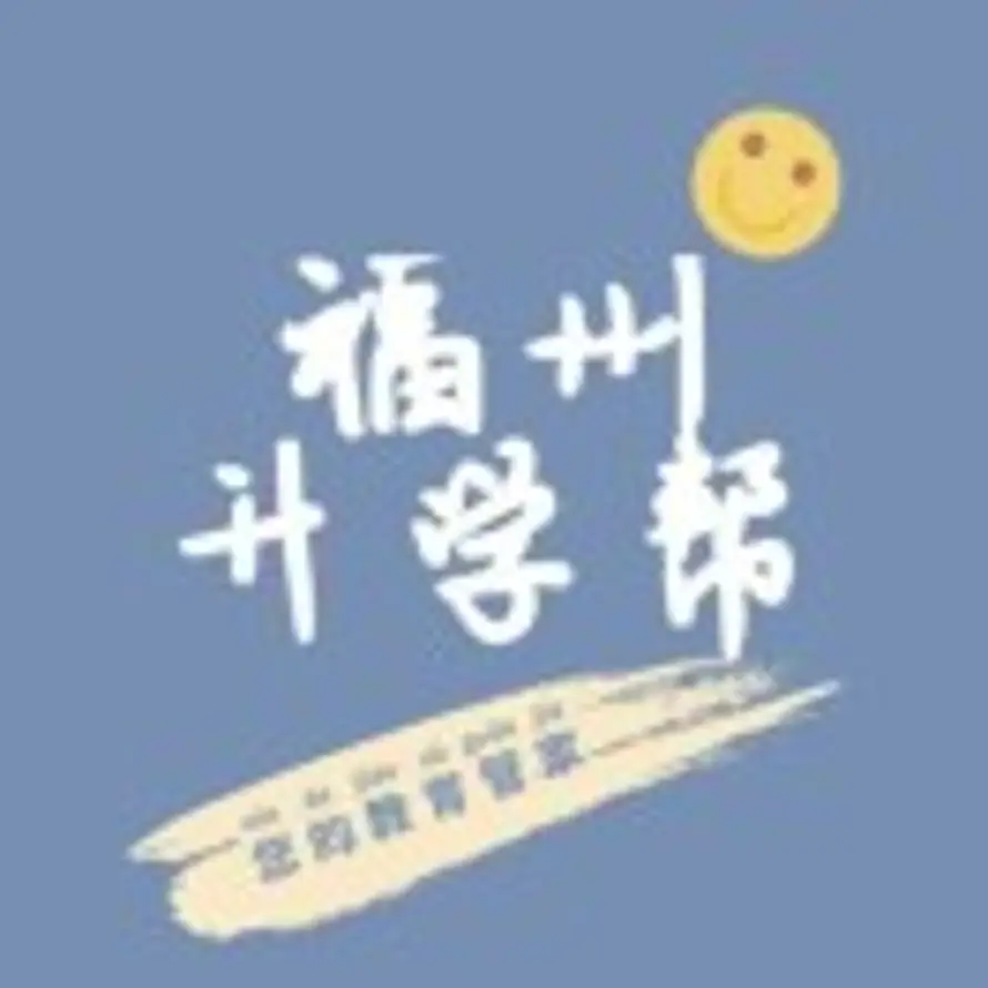 升学帮郑老师的头像