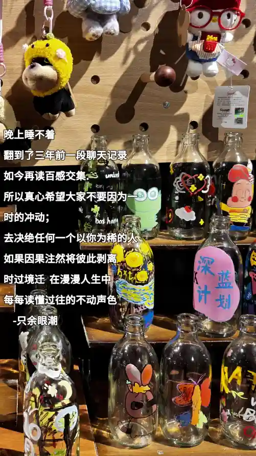 4k动漫壁纸 - 可爱 - 文创 - 暖光「哲风壁纸」