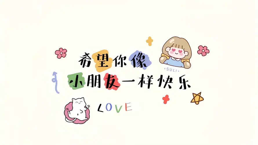 2kQ版壁纸-小女孩与祝福-免费下载「哲风壁纸」