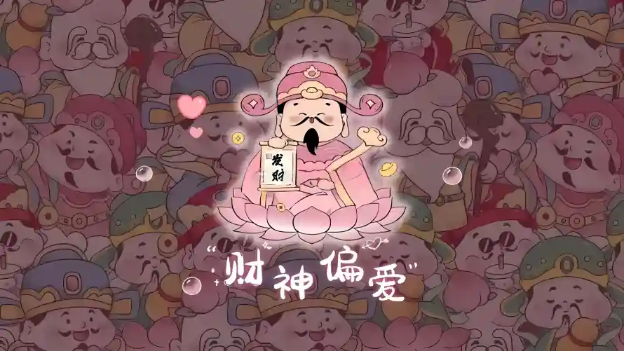 4kQ版壁纸 - 卡通 - 发财 - 喜庆「哲风壁纸」