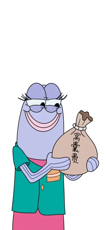 4k眼镜壁纸 - 钱袋 - 比奇堡 - 紫色鱼「哲风壁纸」