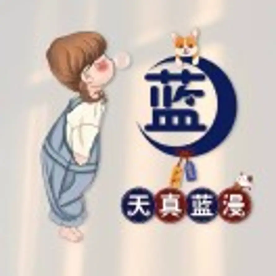 蓝莓的用户头像 - 哲风壁纸
