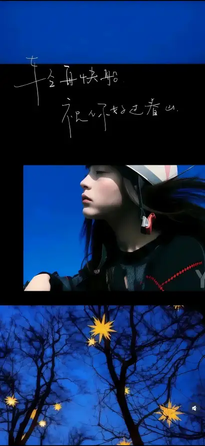 4k侧脸壁纸 - 夜景 - 女孩 - 拼贴「哲风壁纸」