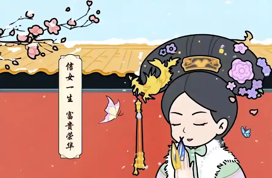 4k古风壁纸 - 宫廷 - 旗头 - 梅花「哲风壁纸」