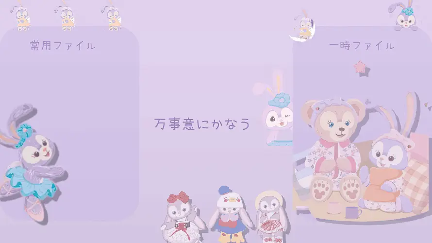 4k可爱壁纸 - 治愈 - 软萌 - 星黛露「哲风壁纸」