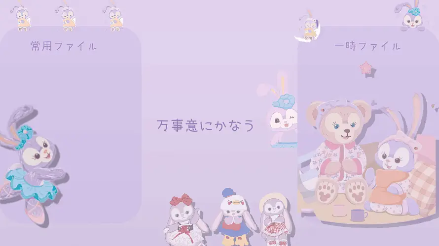 4k兔子壁纸 - 卡通 - 可爱 - 小熊「哲风壁纸」
