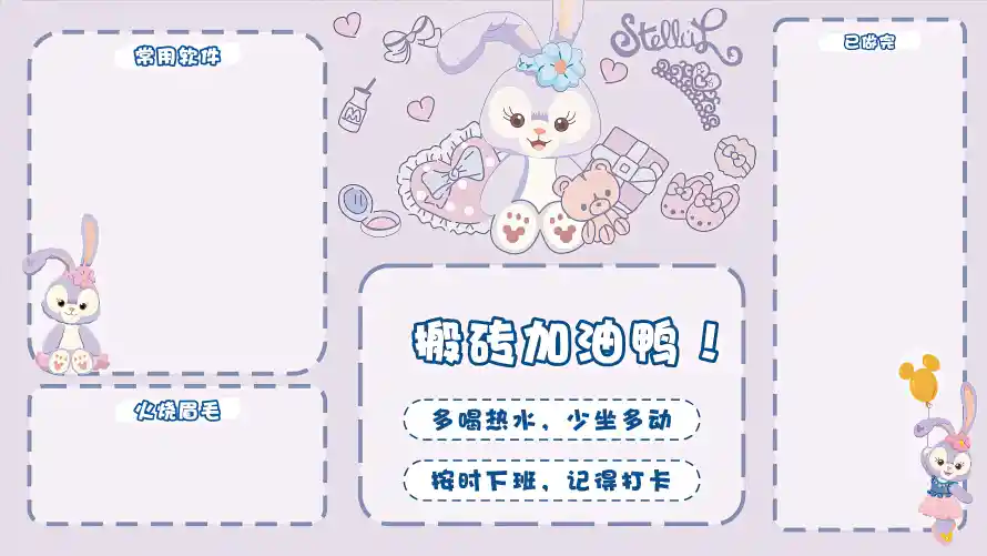 3k兔子壁纸-打工人壁纸和分区-卡通元素热门的壁纸「哲风壁纸」
