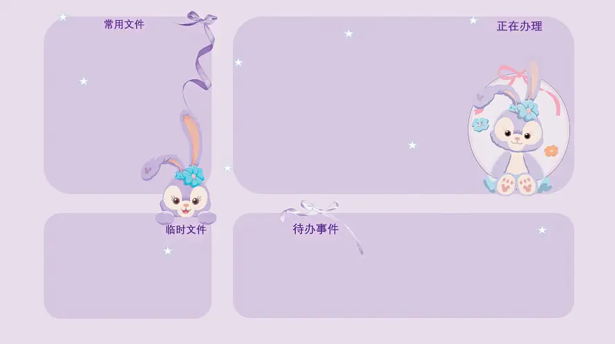 4k可爱壁纸 - 简约 - 星黛露 - 淡紫色「哲风壁纸」 4k可爱壁纸 - 简约 - 星黛露 - 淡紫色「哲风壁纸」