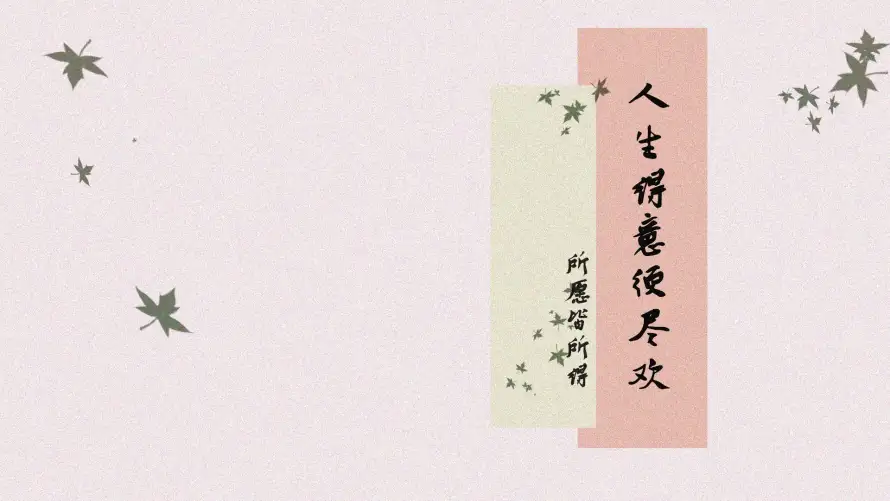 4k书法壁纸 - 励志 - 国风 - 李白「哲风壁纸」 4k书法壁纸 - 励志 - 国风 - 李白「哲风壁纸」