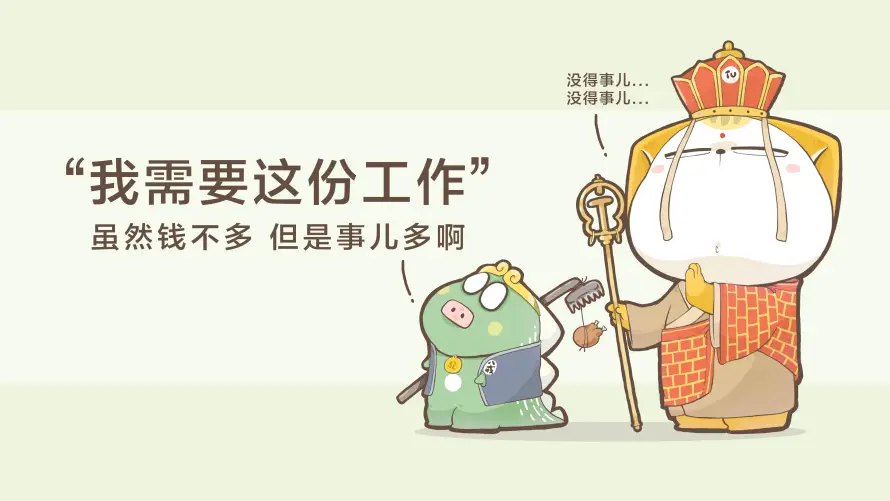 4k卡通壁纸 - 职场梗 - Q版唐僧 - 打工自嘲「哲风壁纸」