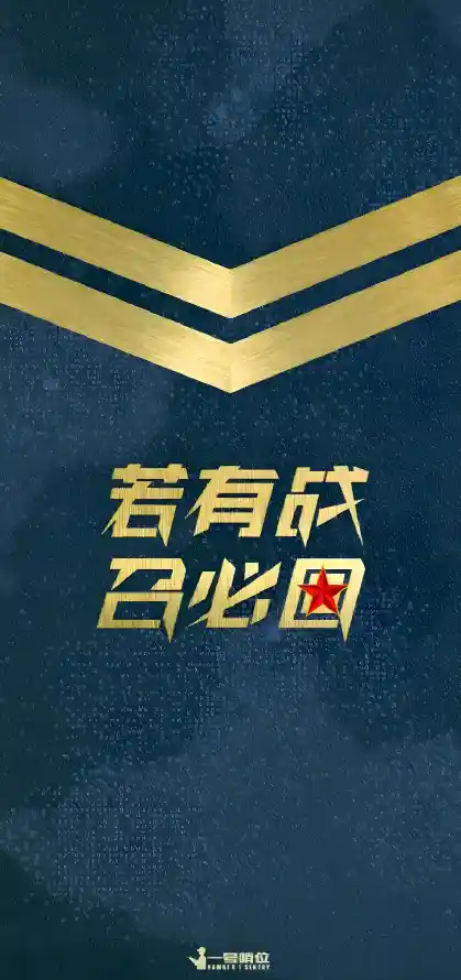 4k军人壁纸 - 军旅 - 爱国 - 致敬「哲风壁纸」