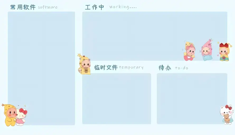2k卡通壁纸-星星人 - 可爱-工作分区免费下载「哲风壁纸」
