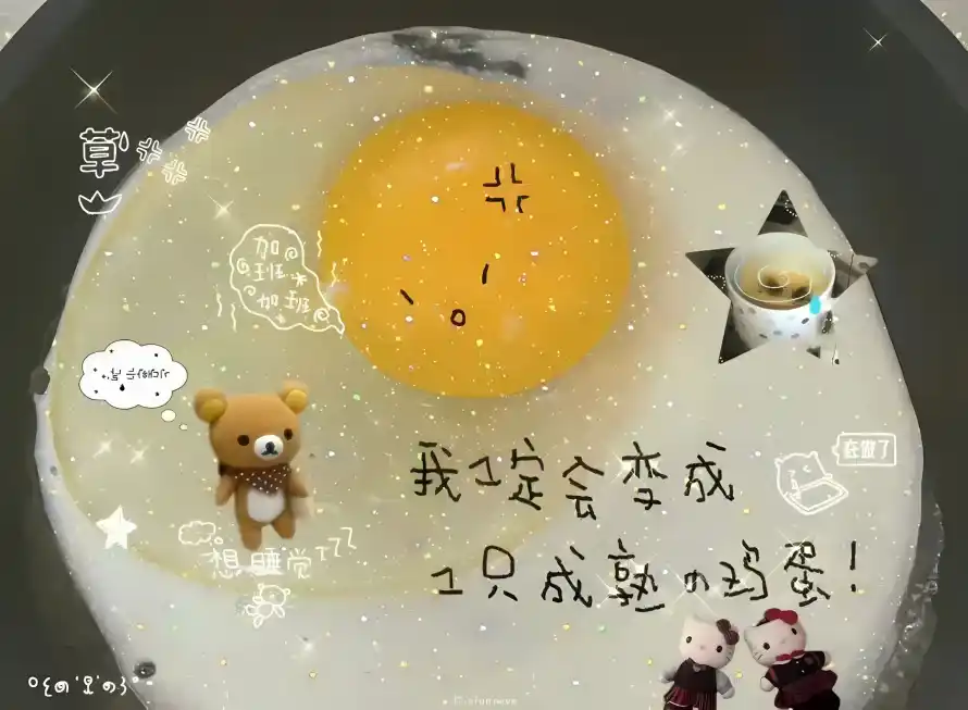 4k创意壁纸 - 可爱 - 咖啡 - 小熊「哲风壁纸」