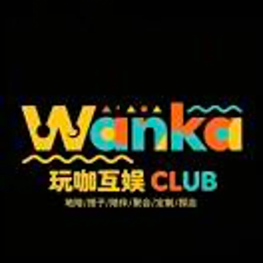 玩咖陪玩搭子club（原萬事屋）的头像