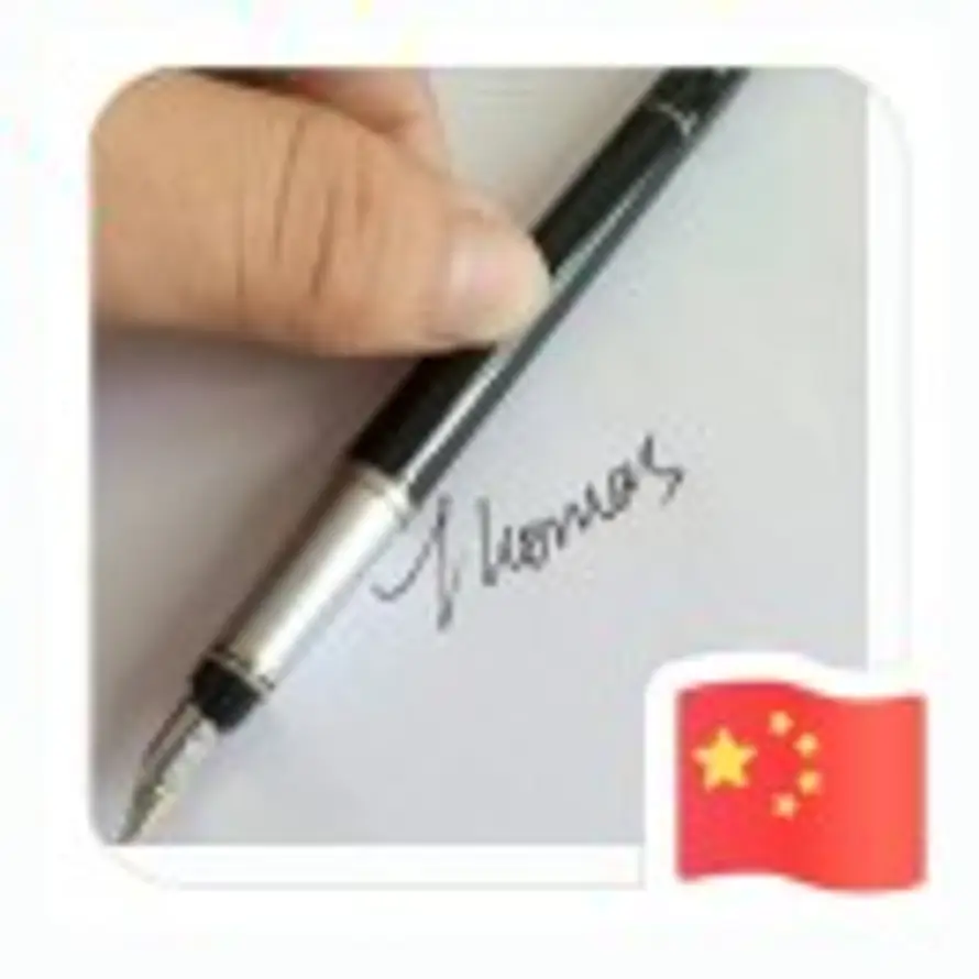 AAA-THOMAS的用户头像 - 哲风壁纸