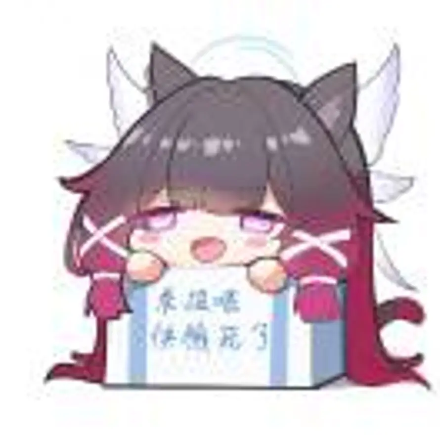 鑫源的头像