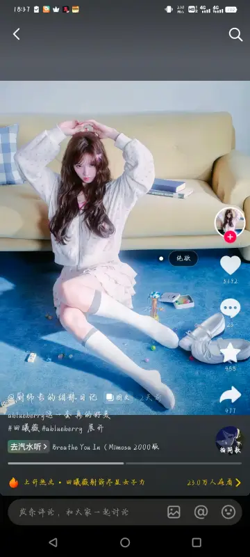 求田曦薇这组图片的手机壁纸 - 壁纸图片1