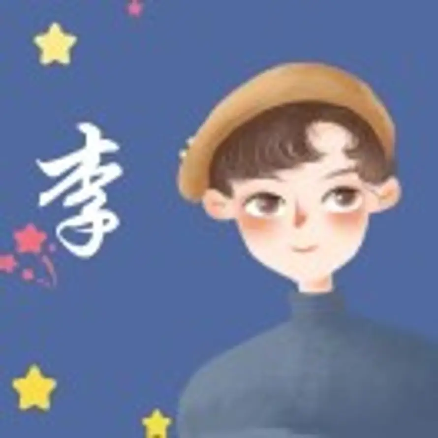 夜尽天明的头像