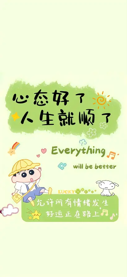 4k云朵壁纸 - 励志 - 卡通 - 可爱「哲风壁纸」