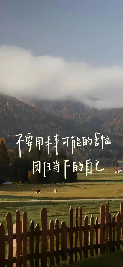 主题背景图片