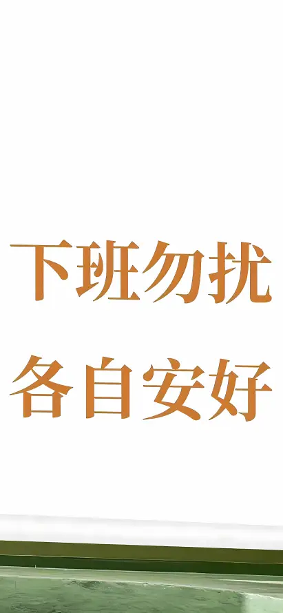 4k文字壁纸 - 治愈 - 简约 - 打工人「哲风壁纸」
