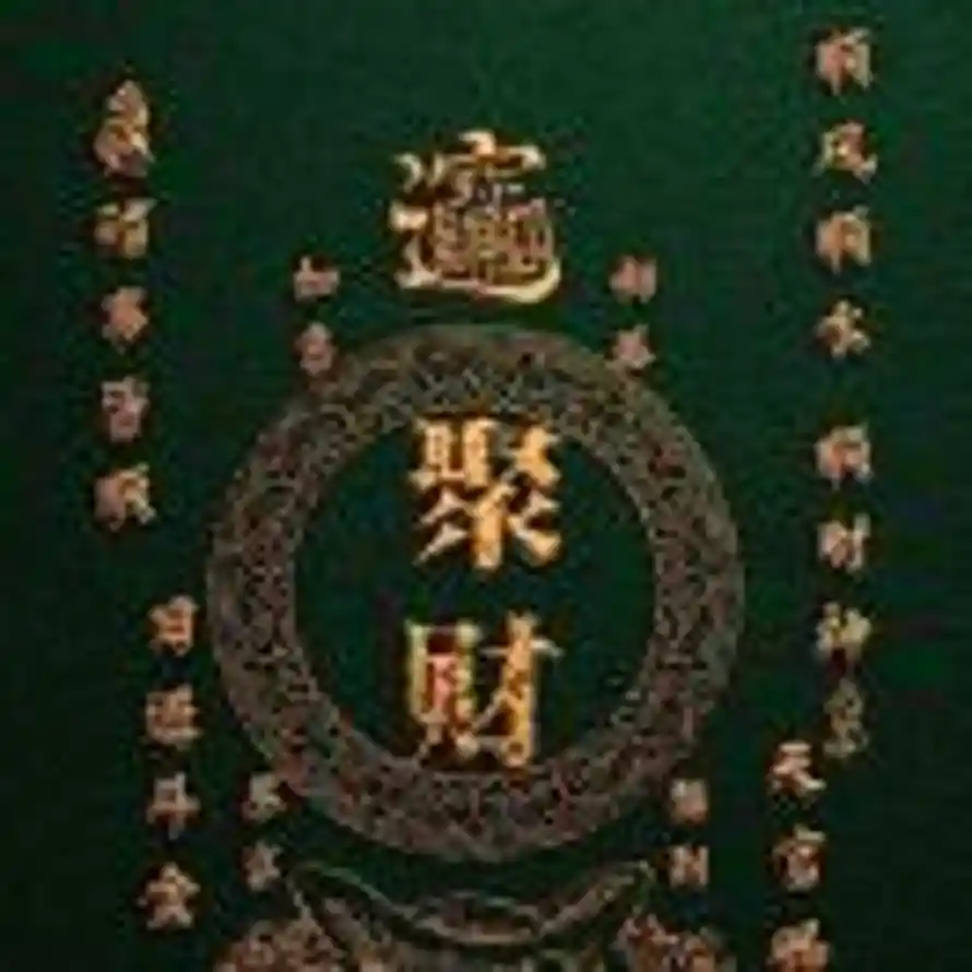 中登。的头像