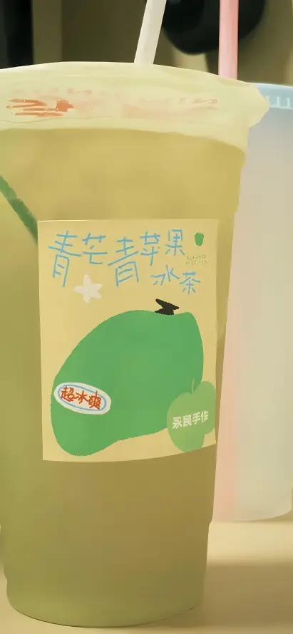 4k冰茶壁纸 - 冰饮 - 冷饮 - 吸管「哲风壁纸」