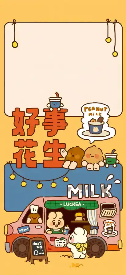 4k兔子壁纸 - 卡通 - 可爱 - 插画「哲风壁纸」