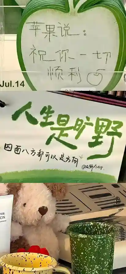 4k卡通壁纸 - 杯子 - 治愈 - 简约「哲风壁纸」