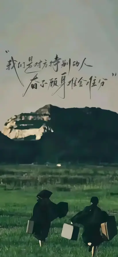 4k原野壁纸 - 奔跑 - 情侣 - 歌词「哲风壁纸」