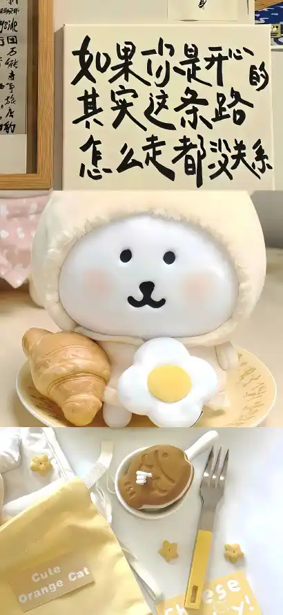 4k可爱壁纸 - 咖啡 - 插图 - 治愈「哲风壁纸」